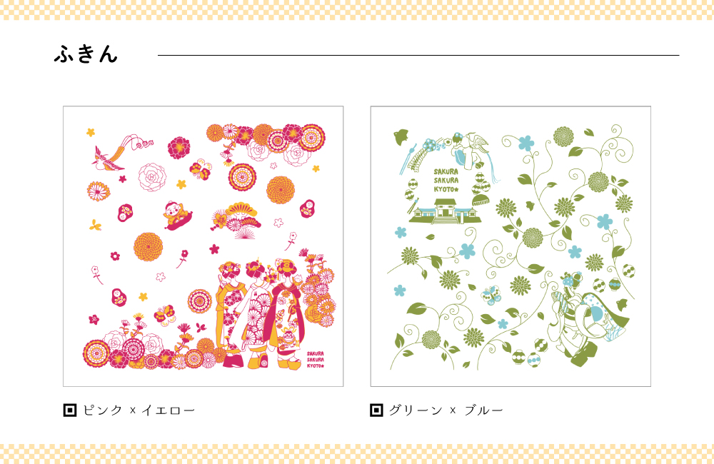 京都しるく 絹羽二重 珠の肌パフ　虹色七宝