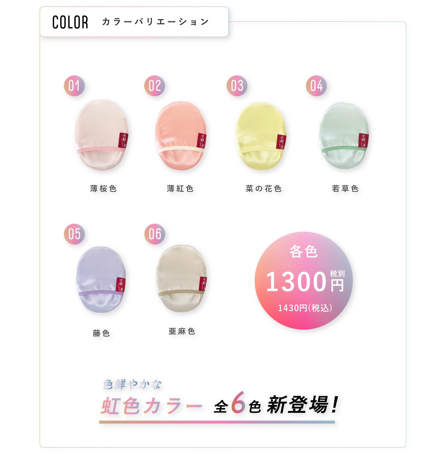 京都,丹後,ボディウォッシュ,ボディタオル,珠の肌パフ,化粧水　シルクで磨いてツルツルお肌に,京都しるく,日本製,EVERY,ジェンダーレス